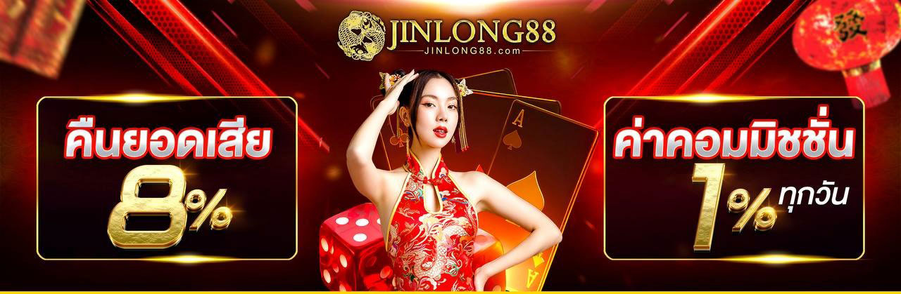 JINLONG88 4